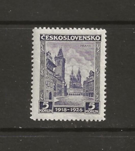 CZECKOSLOVAKIA - 1928 MLH CASTLE STAMP - SCOTT 151 - S397f