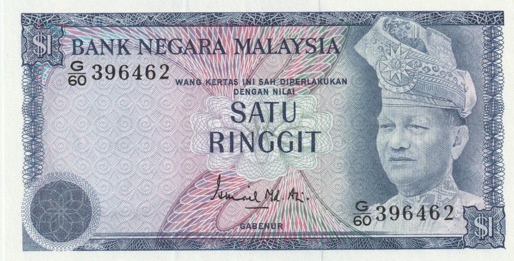Malaysia 1976 1981 1 Ringgit AU Banknote Pick 13a Bargain Bin