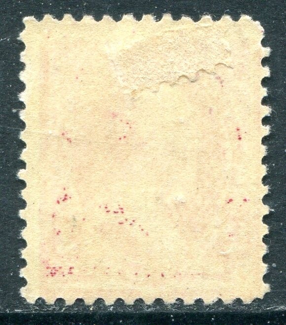 US 1890 Unused #219D
