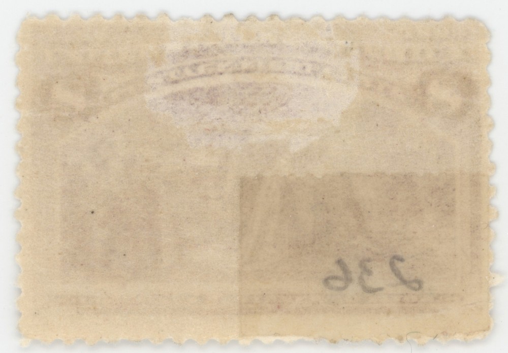 US Scott #236 | Mint H | Fine