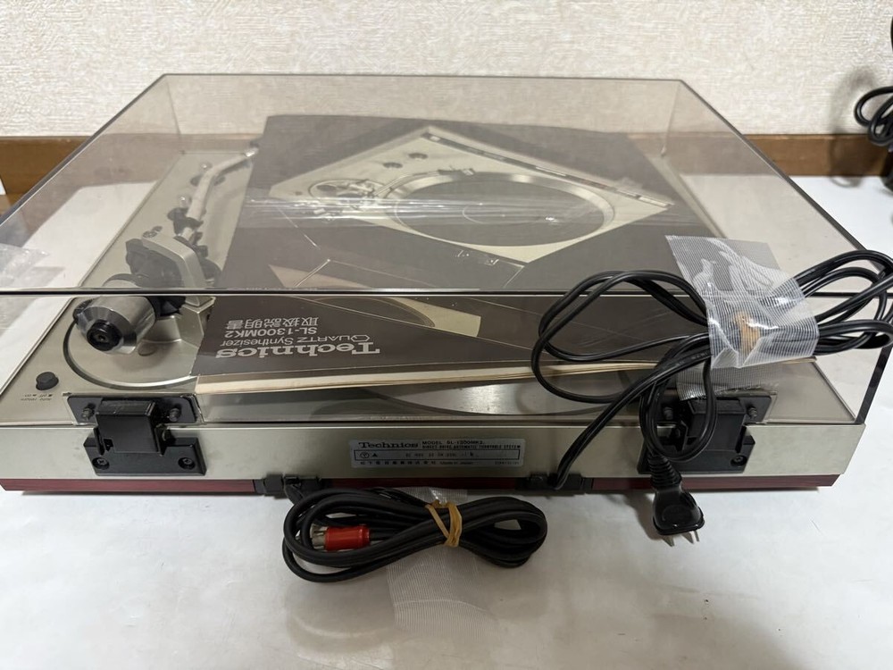 SL-1300MK2 Technics Turntable Dj Silver Direct Player
