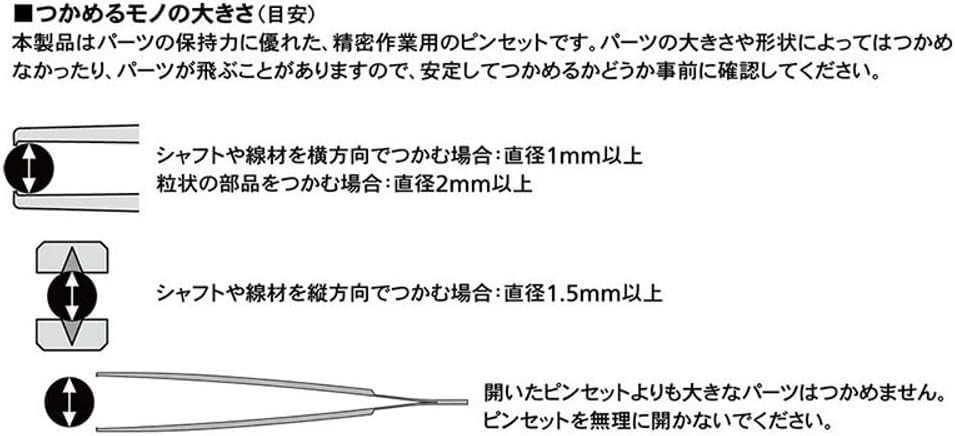 Tamiya Precision Hook Type Tweezers 74155