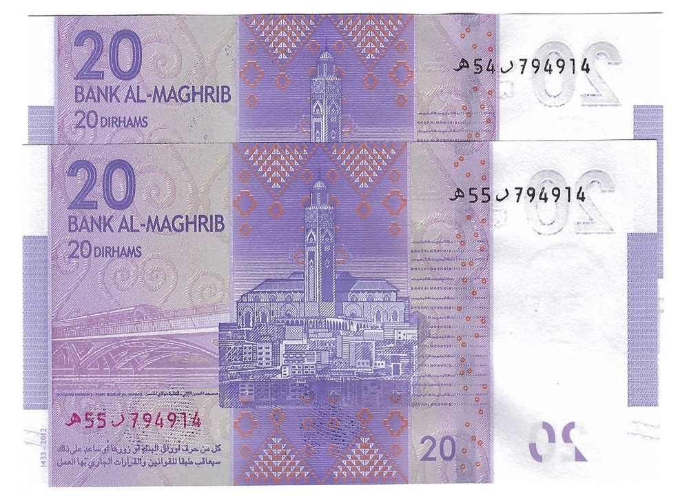 Morocco 2x 20 Dirhams 2012 (2013) UNC MATCHING NUMBER PAIR [2]