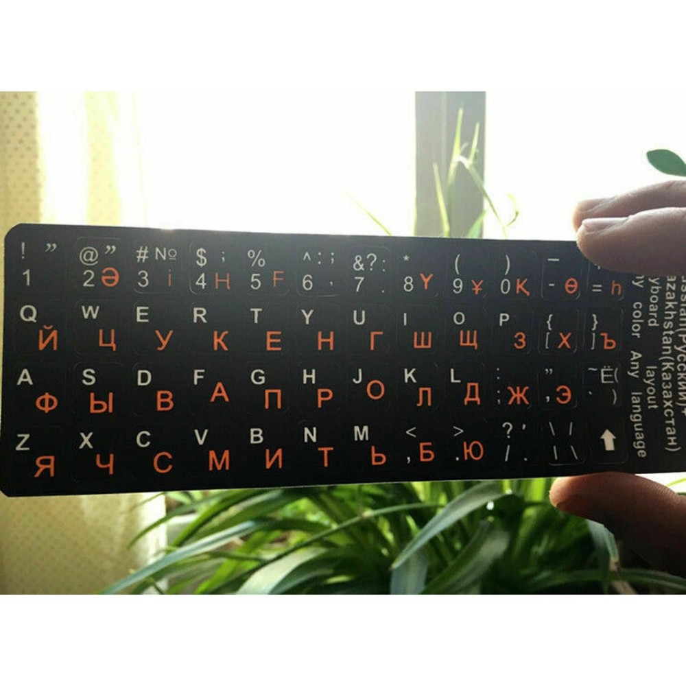 Russian Standard Keyboard Layout Sticker Orange Letters on Black