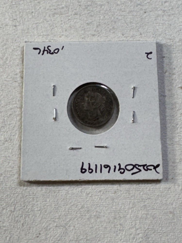 1899 Canada 5 Cents Small Silver Coin