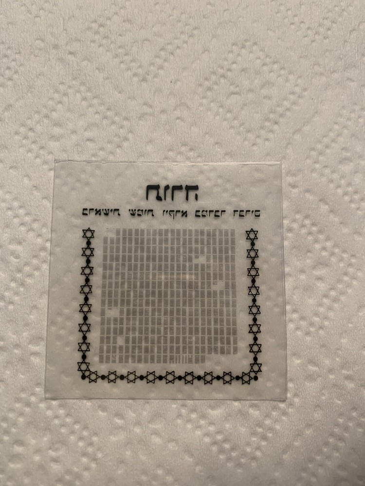 Rare vintage NCR Hebrew Bible Microform