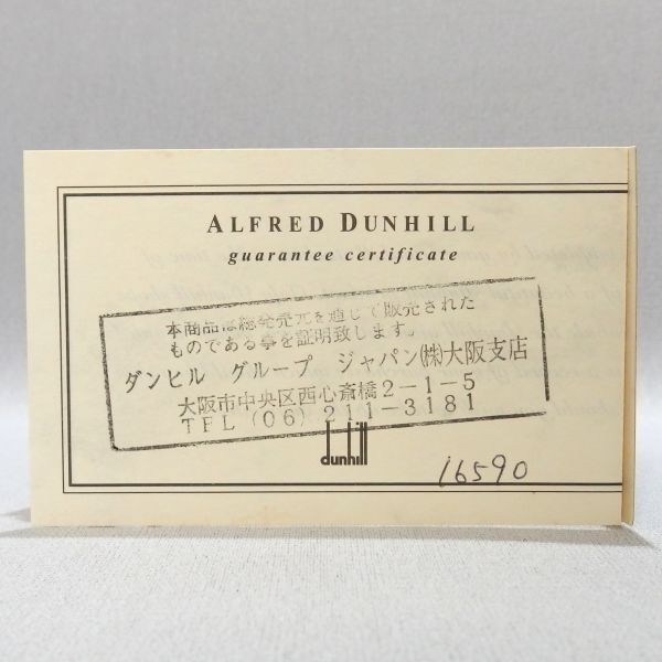 Dunhill Rollagas lighter Silver with box