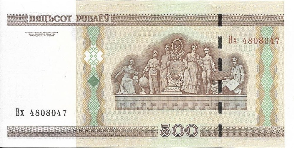 BELARUS 500 Rublei; P -27b, UNC; 2000; features Brest's Tower
