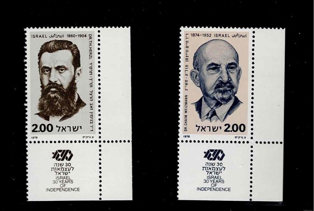 Israel Scott #695-96, Lower Right Tab Singles 1978 Complete FVF MNH