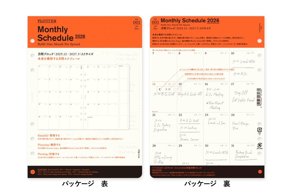 PLOTTER Refill 2026 Edition Monthly & Weekly 2-piece set A5 size