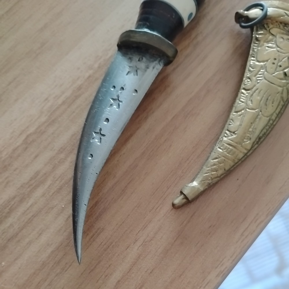vintage middle eastern dagger w/ sheath old knife