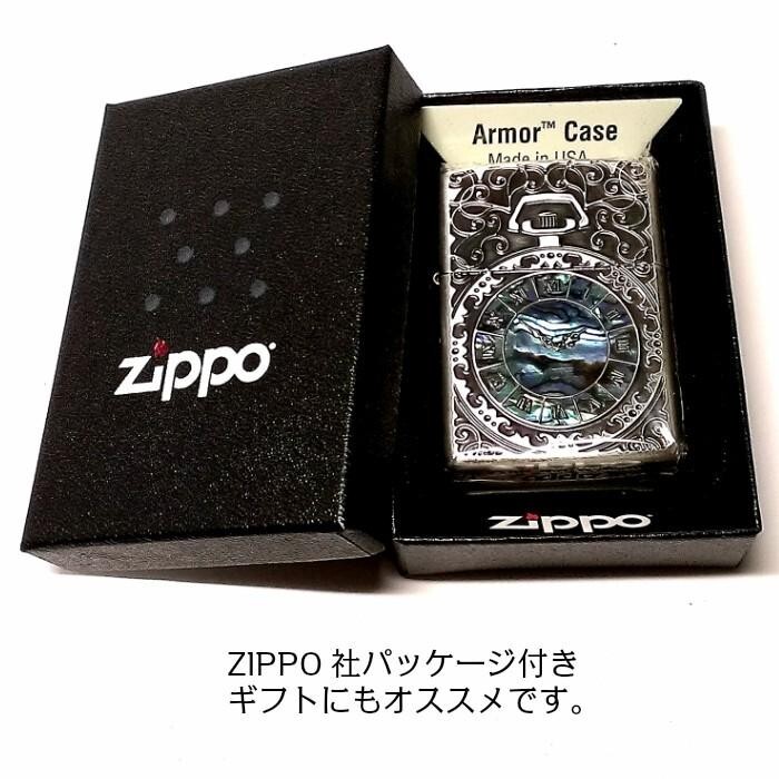 Zippo Armor Shell Watch Inlay Silver Weathered Finish Double-Sided Etching New