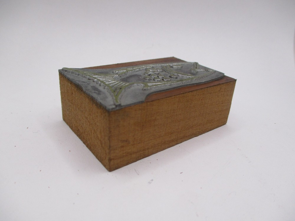 Printing Letterpress Printers Block Ugly Fish