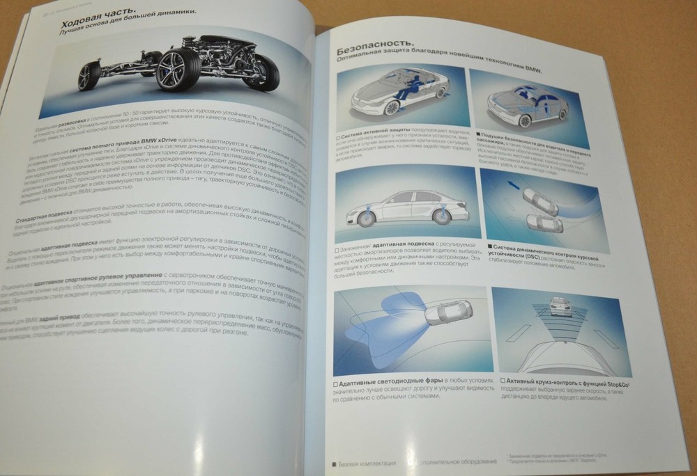2016 BMW 3 Series Brochure Prospekt RU