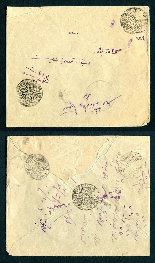 Turkey cover with negative seal postmarks