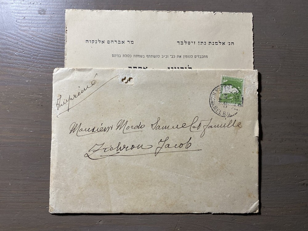 Old Collectible Cover From Palestine 1941