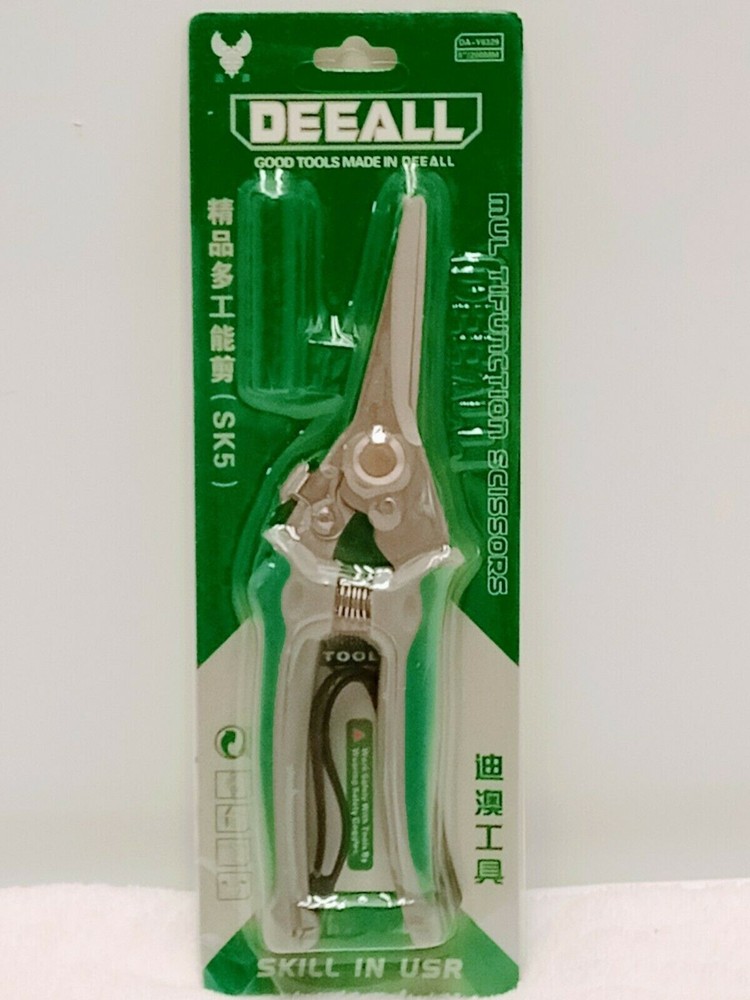 8" Multi-Purpose Shears High Quality Durable Scissors (DA-Y0329) DeeAll SK5