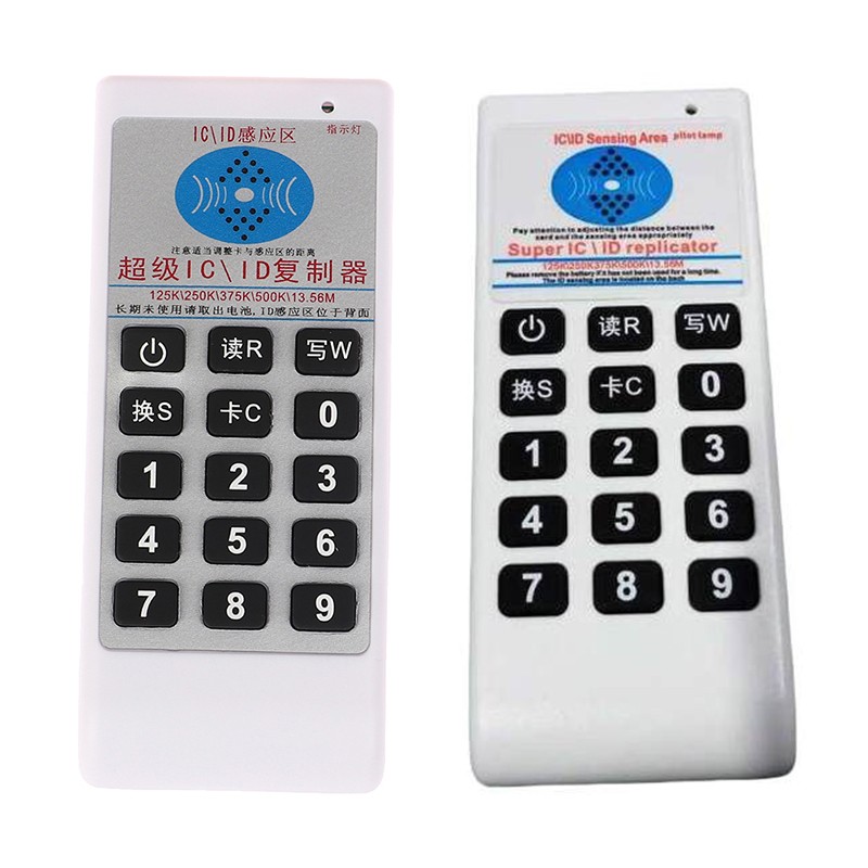 Handheld RFID Smart Card Reader UID Tag Writer Key Copier IC ID Duplicator