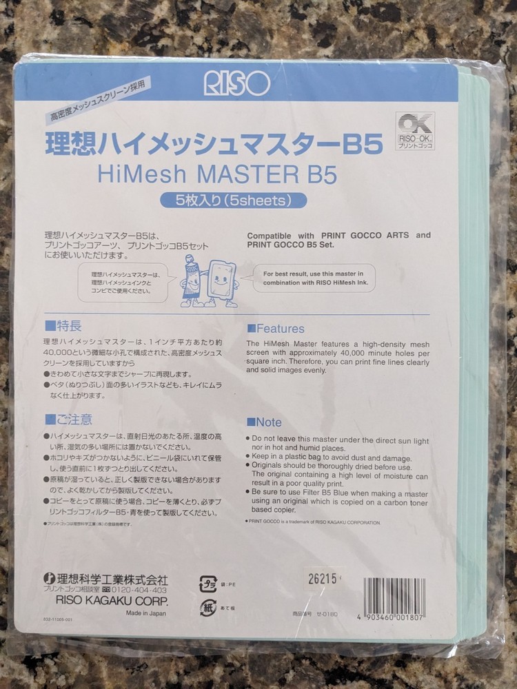 RISO HiMesh Master B5 for Print Gocco, 5 sheets