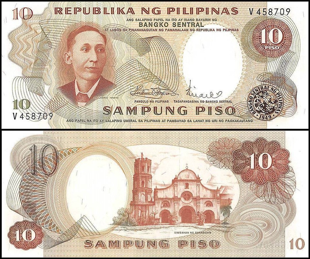 Philippines 10 Piso, 1969 ND, P-144b, UNC