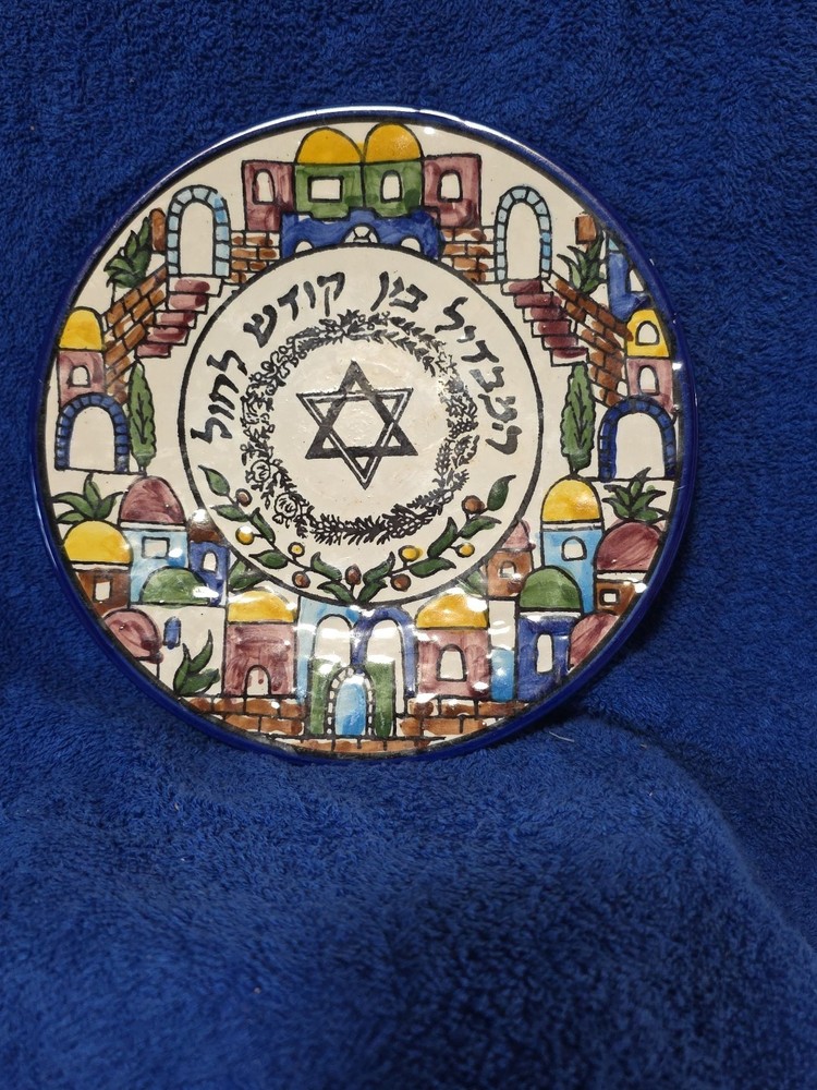 Havdalah Plate Pre-owned