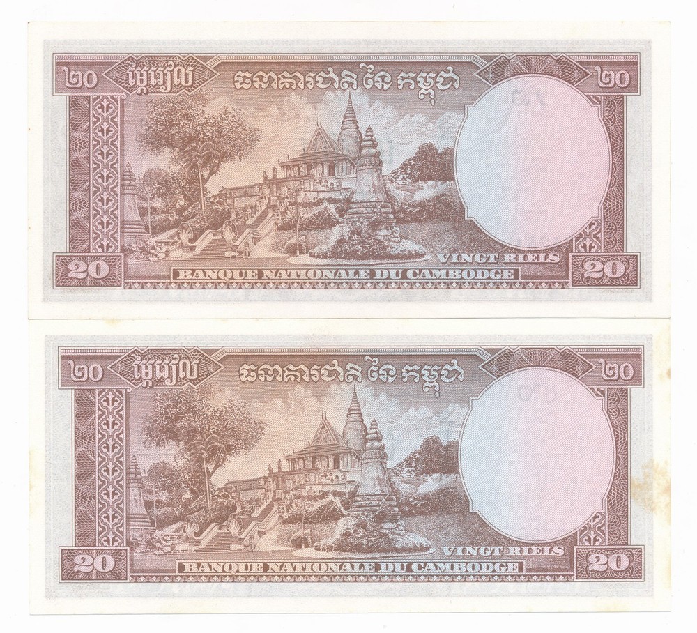 Cambodia 20 Riels ND 1956-75 P. 5 / 5d; 2 Unc Notes