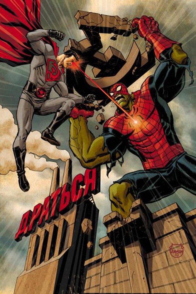 DC Marvel Superman Spider-Man #1 - All Covers Bundle (3/25/26)