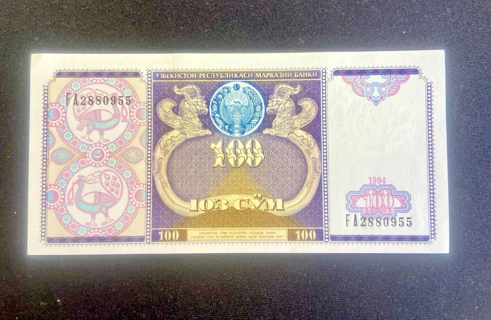 Uzbekistan banknote 1994,  100 Cym  (Uncirculated)