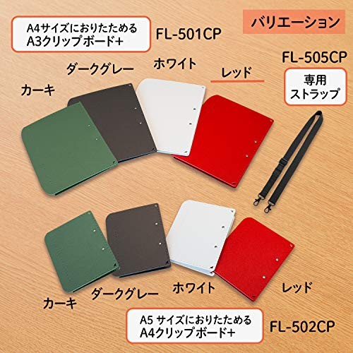 PLUS A3 Clipboard+ Red 83-153 with dedicated strap