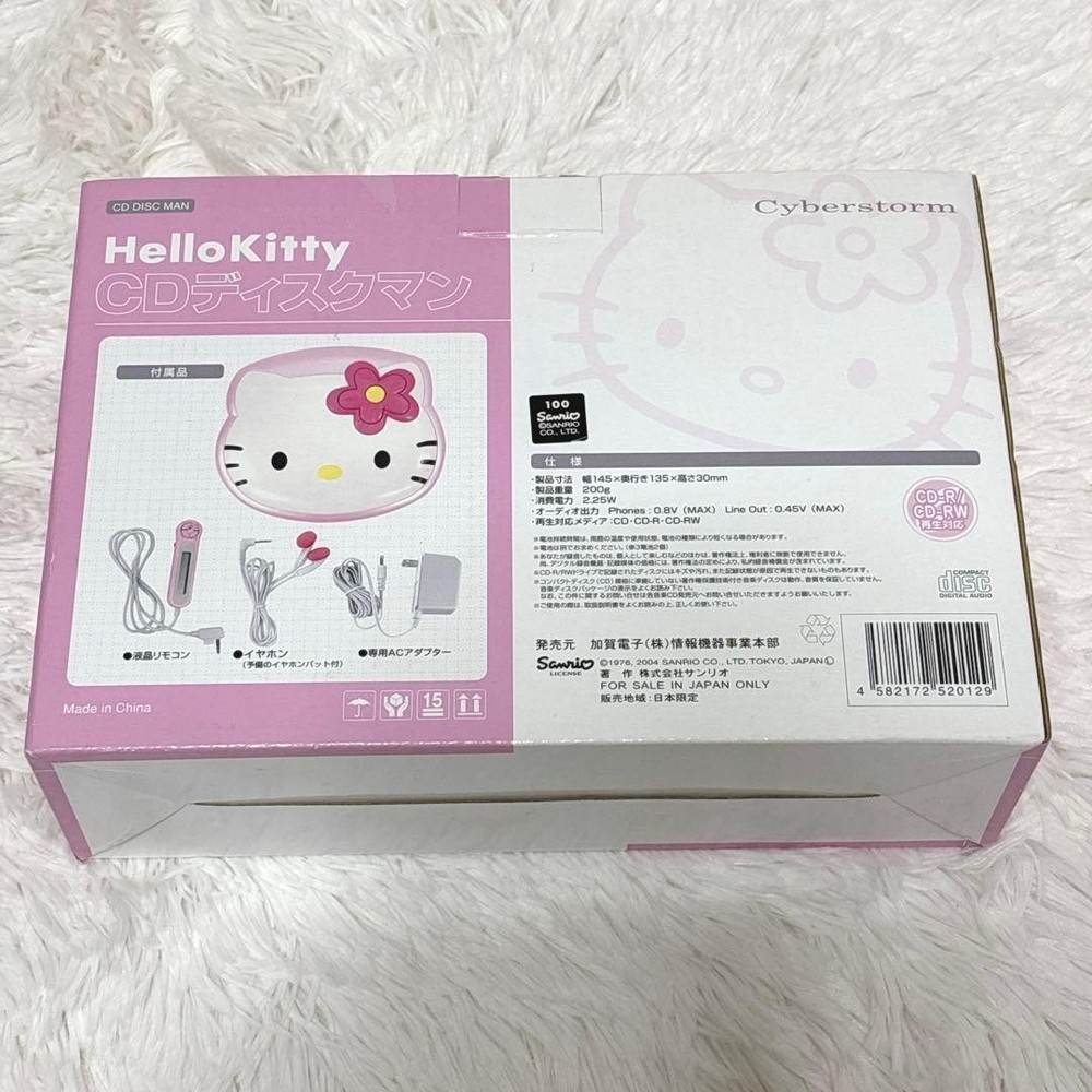 Sanrio Hello Kitty CD Discman Portable CD Player