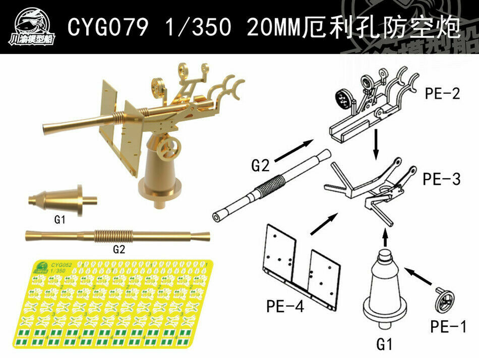 1/350 Battleships 19PCS 20mm Oerlikon Anti-aircraft Gun Metal Assembly Detail-up