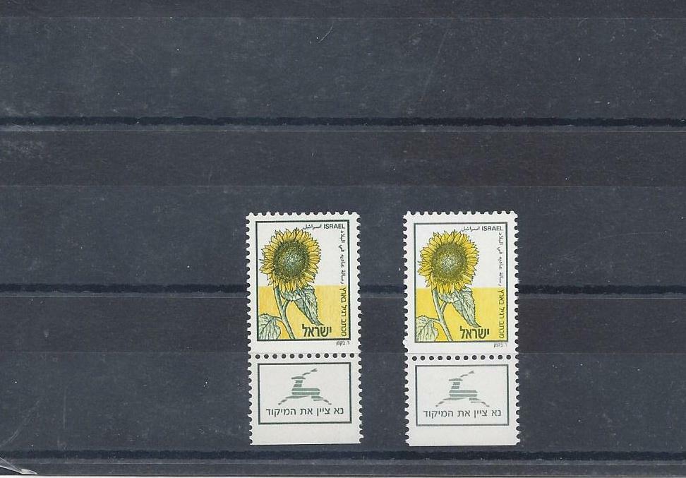 1988 SUNFLWER 2 KIND 2 DIFFERENT COLOUR MNH RARE VARIANT