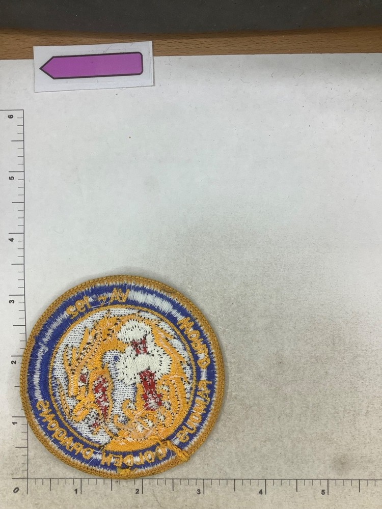 US NAVY VA-192 SQUADRON PATCH