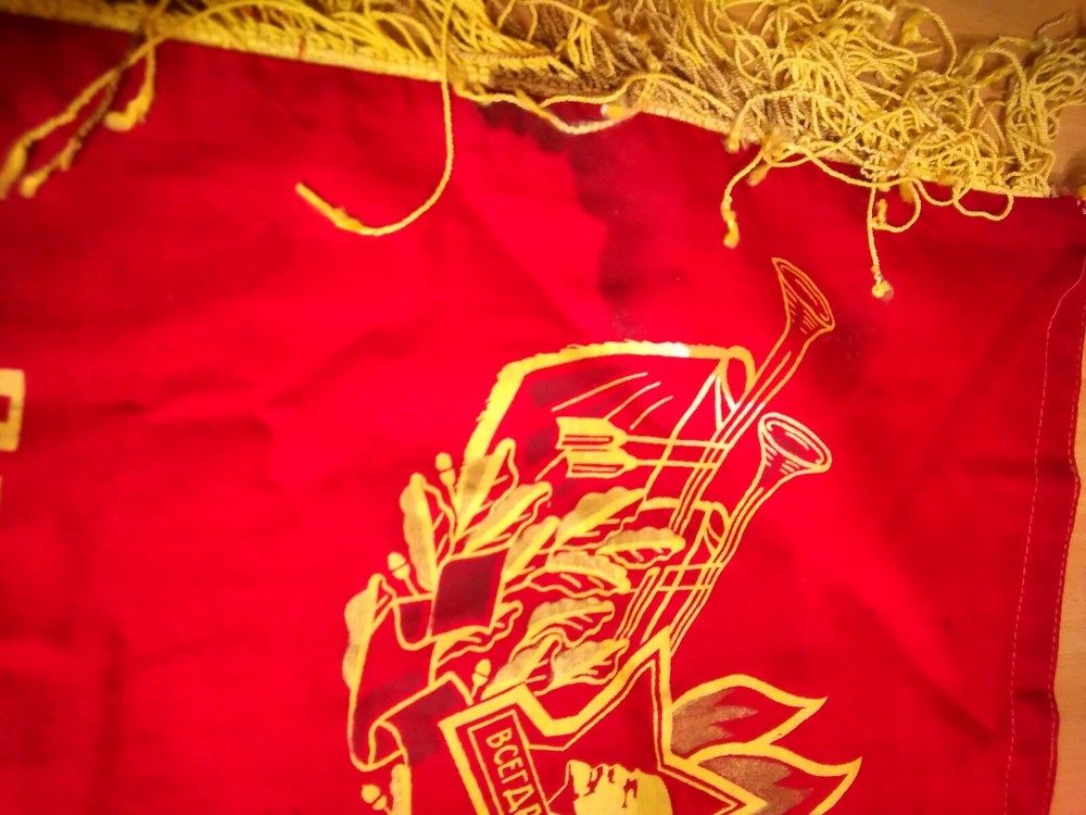 Soviet Banner - Advanced Pioneer Squad