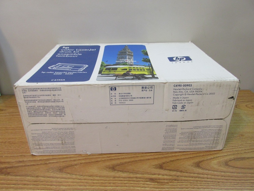 HP C4195A LASER DRUM