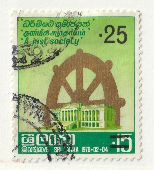 Ceylon         542       used