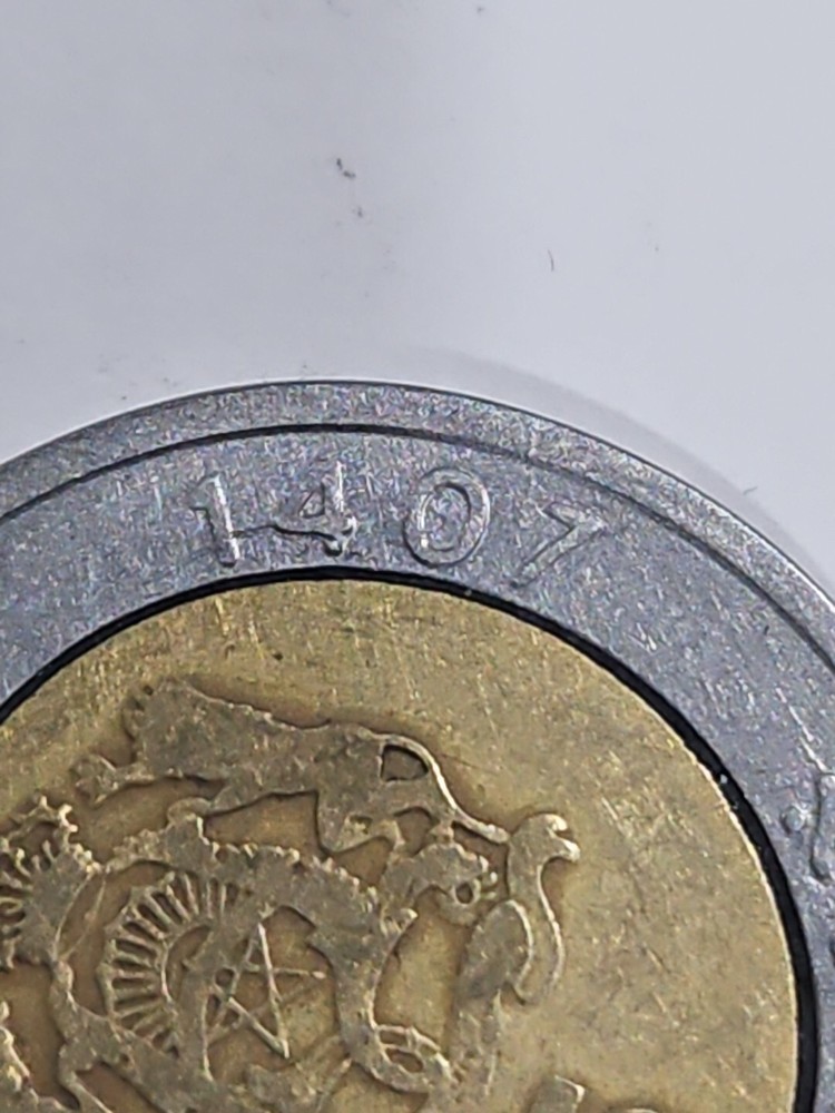 MOROCCO 5 DIRHAMS 1987 COIN