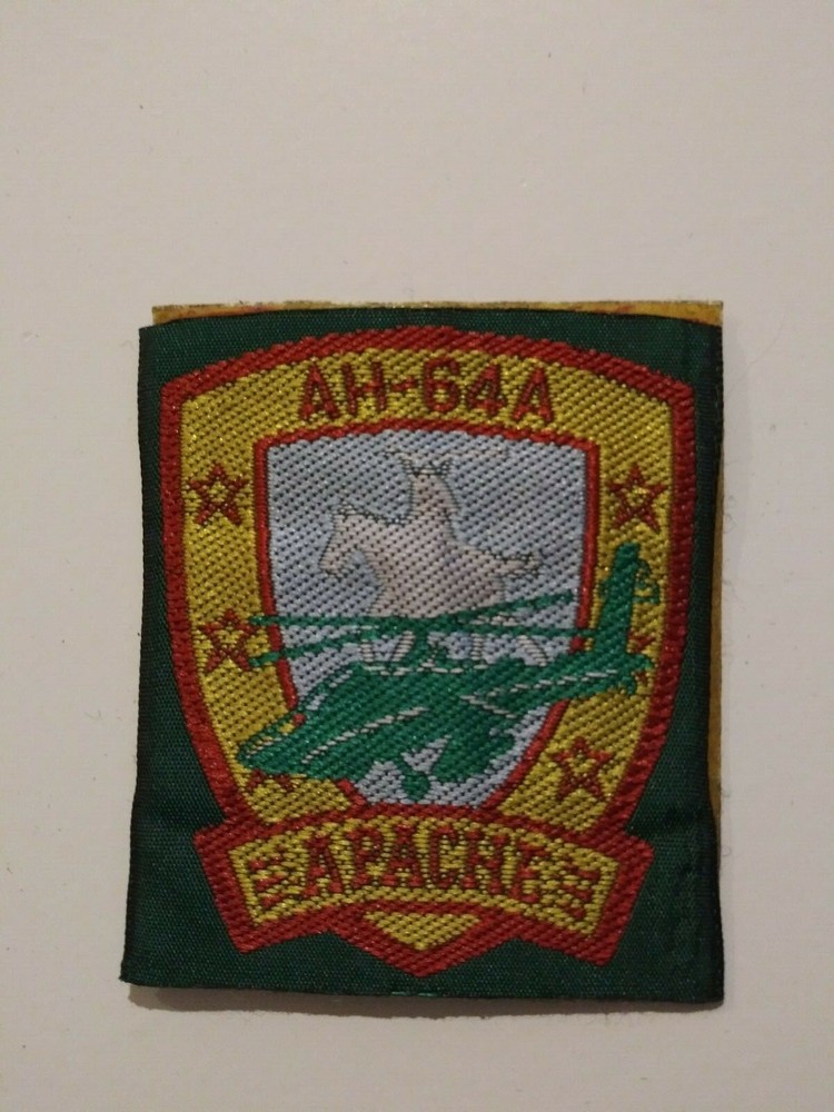 US Army Veteran Attack Helicopter AH-64 A Patch