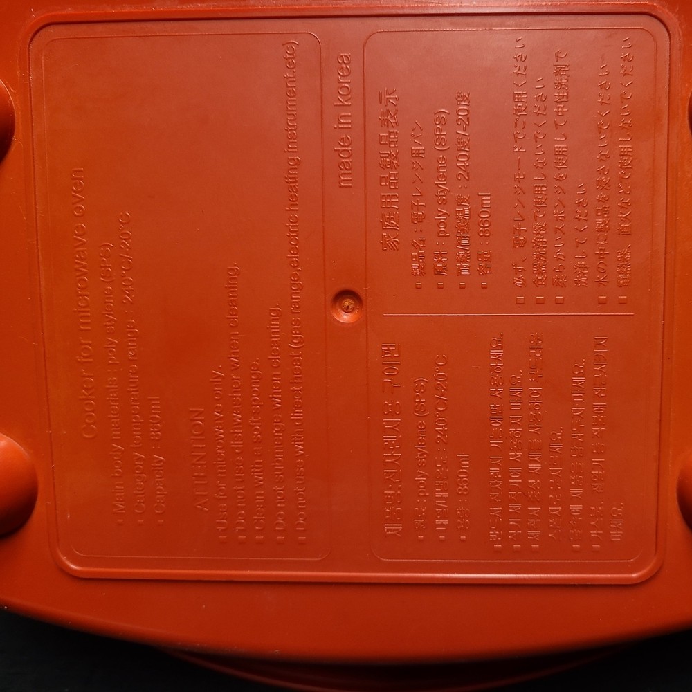Range Mate Rectangular Nonstick Microwave Grill Pan RangeMate