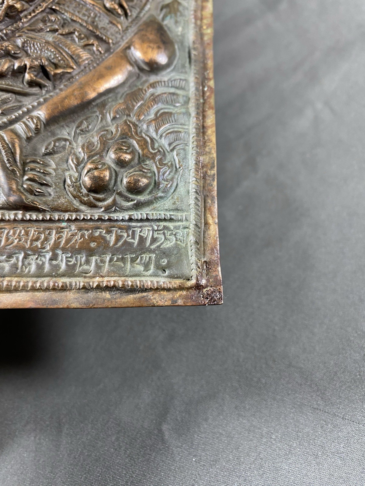 Antique Tibetan Zodiac Repousse Copper Panel Mandala Demonic Deity 10x8”