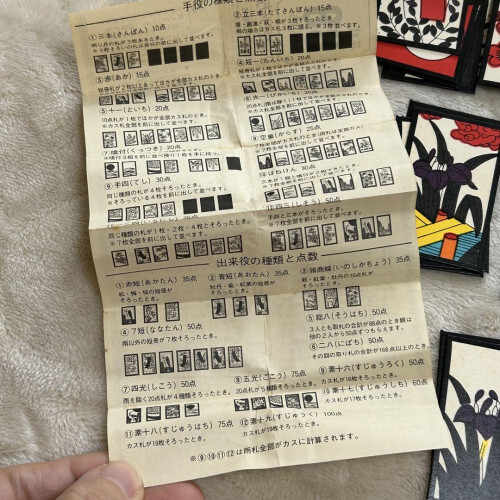 Nintendo Hanafuda 88 Daitengu