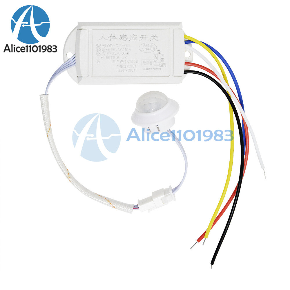 110V IR Infrared Body Motion Sensor Automatic Auto Light Lamp Control Switch