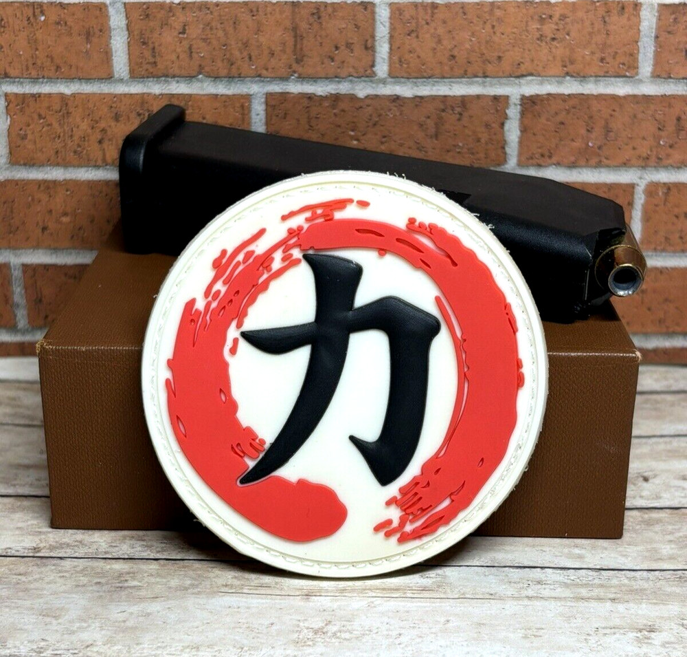 Tactical PVC Patch - Chinese Symbol Strength Patch -  PVC Chinese Patch