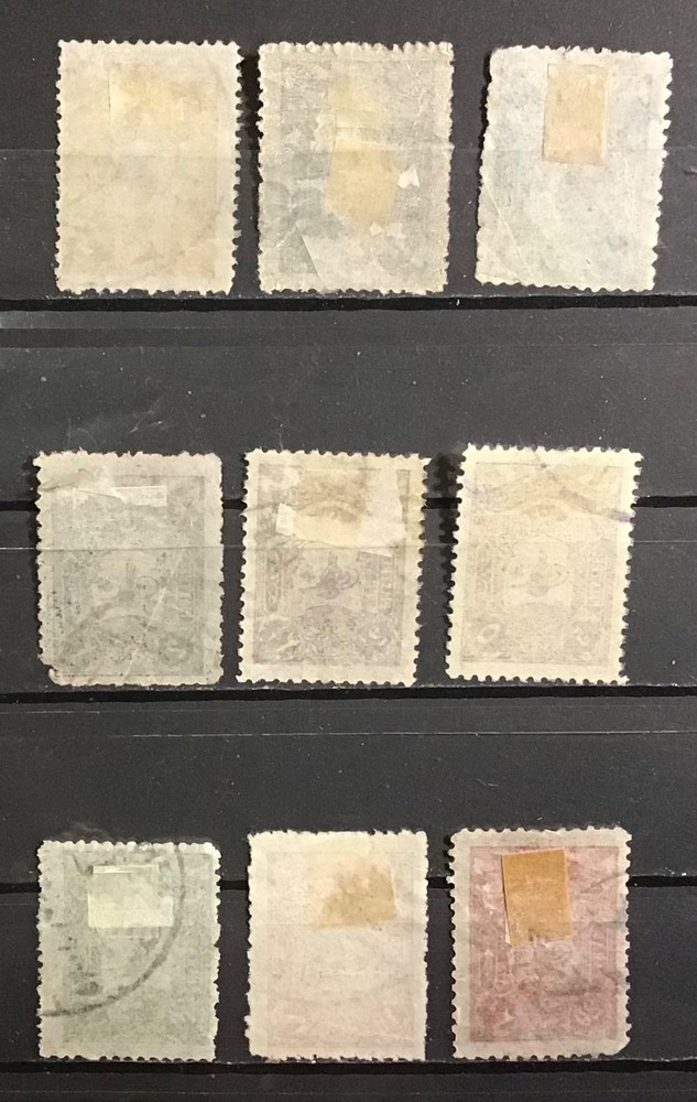 Ottoman 1905 small Tughra with Rays nine values TK
