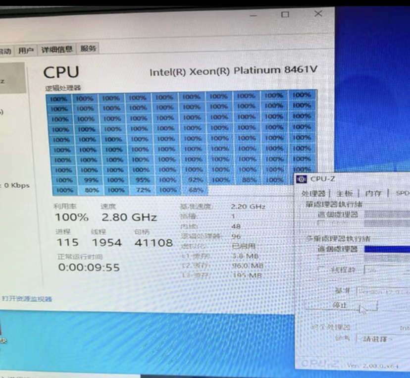 Intel Xeon Platinum 8461V Processor 3.5GHz LGA4677 48Cores 96Threads Server CPU