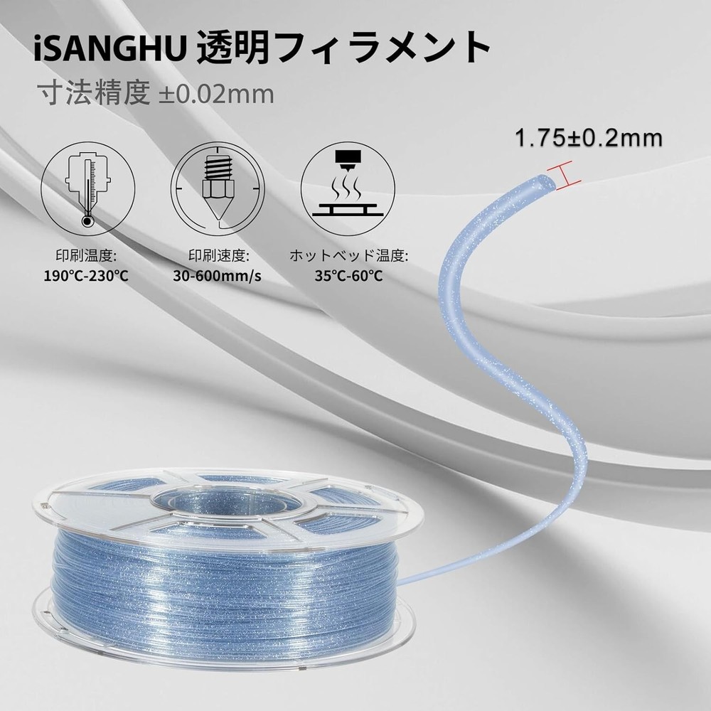 3D Printer PLA Filament Transparent Gradient 1.75mm High Light Transmittance ...
