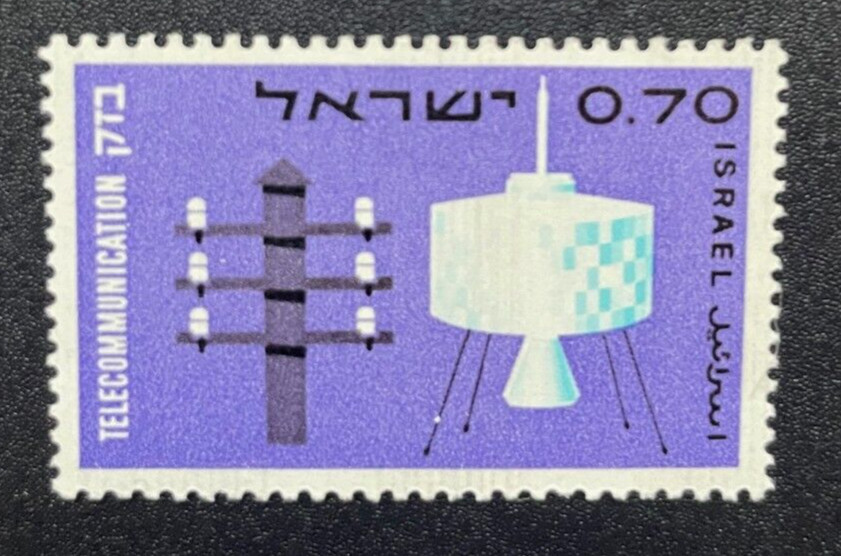 Israel - ITU - Scott #294 - MNH - 1965