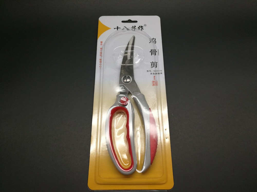 Chicken Bone Scissors Shears Cutter for Poultry and Fish