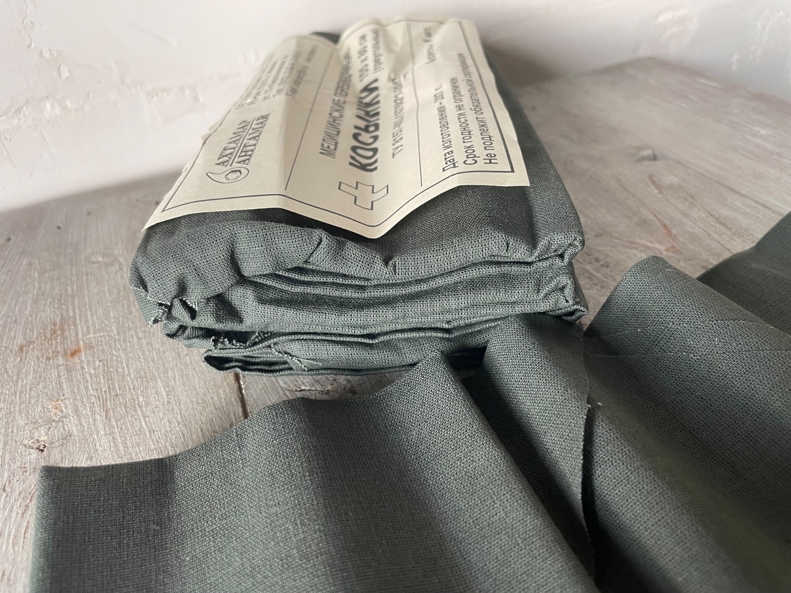 Rus Army Scarf Mask Bandana OLIVE medical band USSR original Afghan war