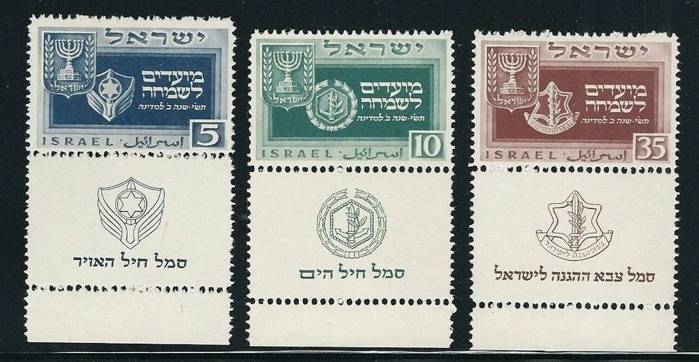 Israel Scott #28-30 Full Tab Set - XF/SUPERB Mint Never Hinged - **EXCEPTIONAL**